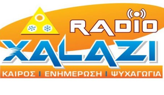 RADIO XALAZI: Νέο Πρόγραμμα από 01 Φεβρουαρίου
